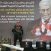 Hamas hands over bodies of four Israeli captives