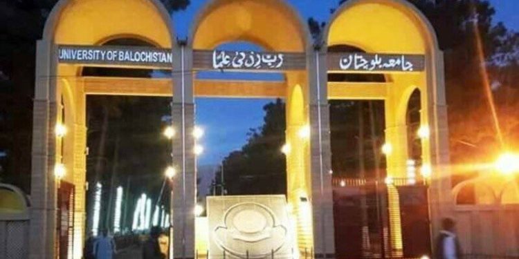 On-campus activities at University of Balochistan suspended indefinitely, classes moved online