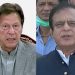 Shibli Faraz asks CJP to scrutinise all May 9 trials