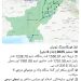 Aleem Khan reviews flood damage to M-5, vows support for saving Jalalpur Pirwala