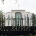 FCC move into Shariat Court building greenlit
