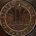 Central bank likely to hold interest rate at 11pc as IMF flags inflation risks