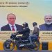 Russia’s Putin in India for defence, trade talks