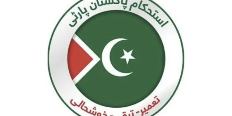 Istehkam Pakistan Party demands 16 smaller provinces in place of 4
