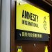 Amnesty seeks end to Afghans’ refoulement