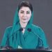 Punjab to buy 10 vehicles for superior court judges
