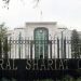 Psychiatrists challenge FSC ruling on suicide attempts