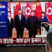 China’s Xi lands in North Korea for rare visit, hails ‘invincible friendship’ with Pyongyang